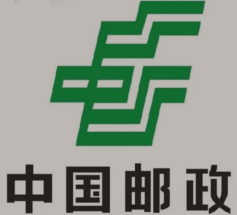 吉安邮政ems快递