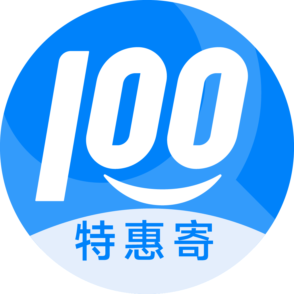 吉安特惠寄优选