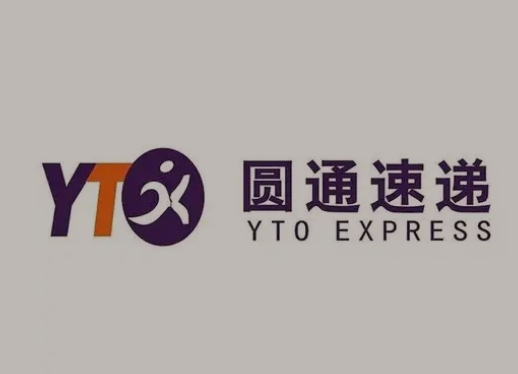 吉安圆通快递