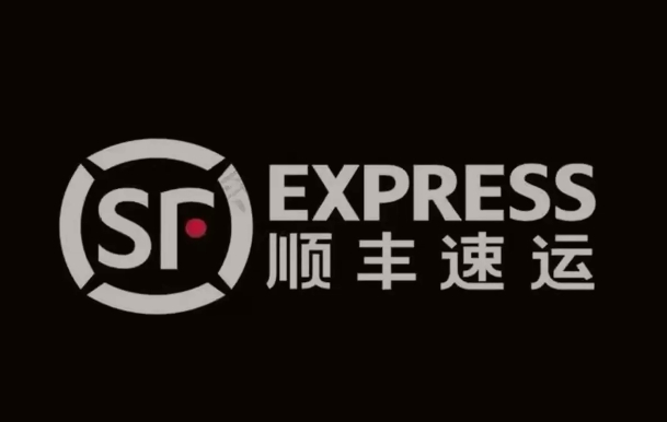 吉安顺丰快递